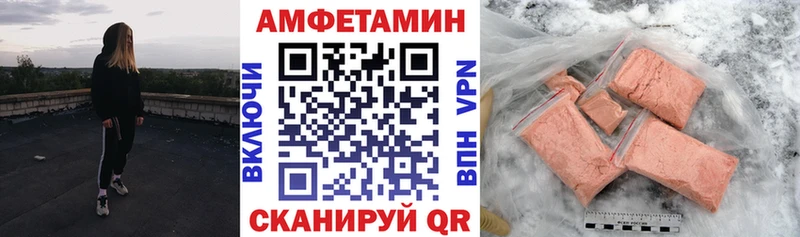 что такое   Ленинградская  Amphetamine Premium 