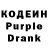 Codein Purple Drank mazdaRX7fdrdgen