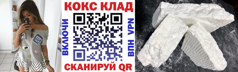как найти   Ленинградская  COCAIN FishScale 