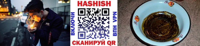 как найти наркотики  Ленинградская  OMG рабочий сайт  ГАШ Изолятор 