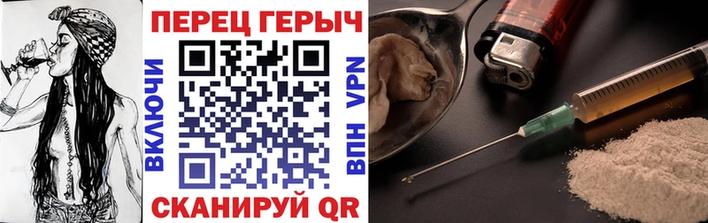 Героин белый  закладка  Ленинградская 