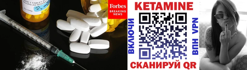 где найти   Ленинградская  ссылка на мегу рабочий сайт  КЕТАМИН VHQ 