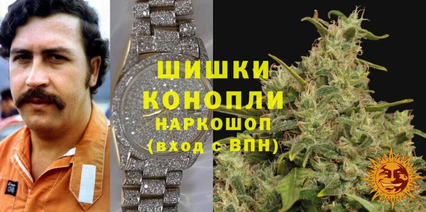 молекула духа Абдулино