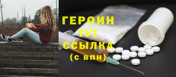 амфетамин Абаза