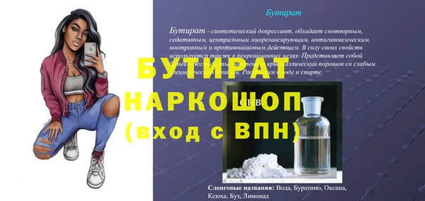 амфетамин Абаза