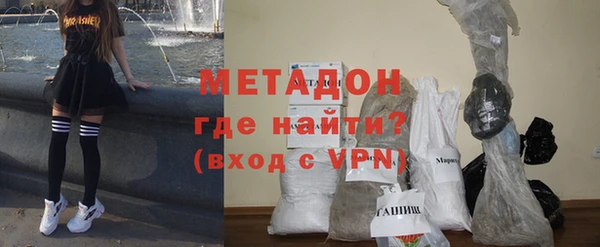 гашиш Дмитров