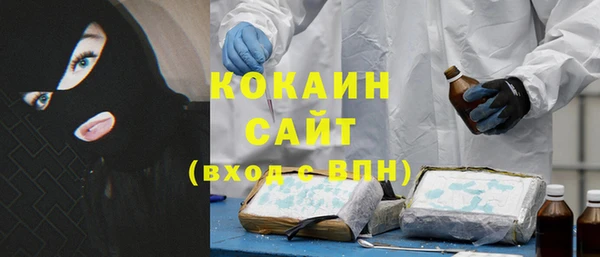 амфетамин Абаза