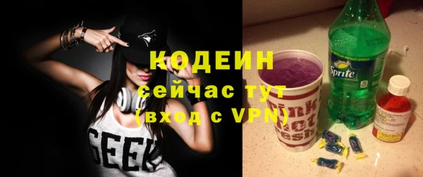 молекула духа Абдулино