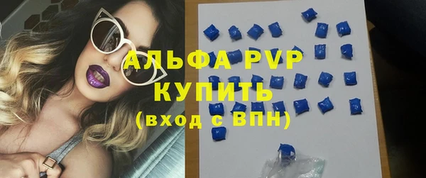молекула духа Абдулино