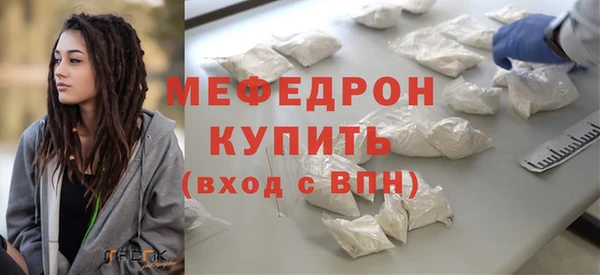 амфетамин Абаза