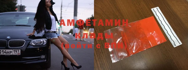 2c-b Абинск