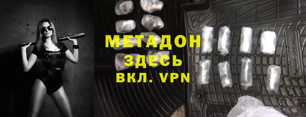 амфетамин Абаза