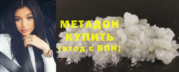 амфетамин Абаза