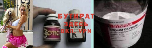 2c-b Абинск