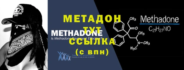 амфетамин Абаза