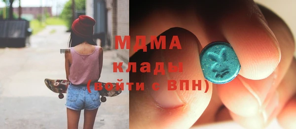 молекула духа Абдулино