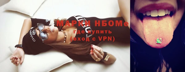 молекула духа Абдулино