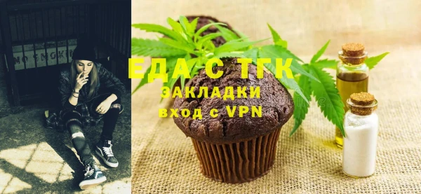 молекула духа Абдулино