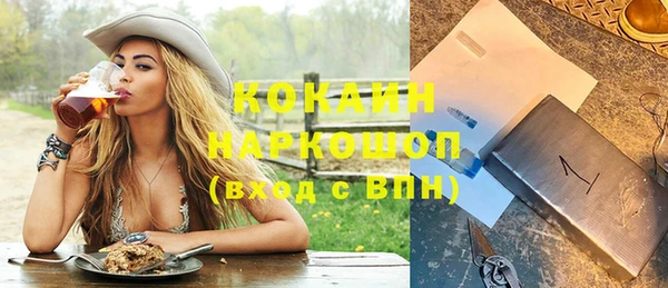 амфетамин Абаза