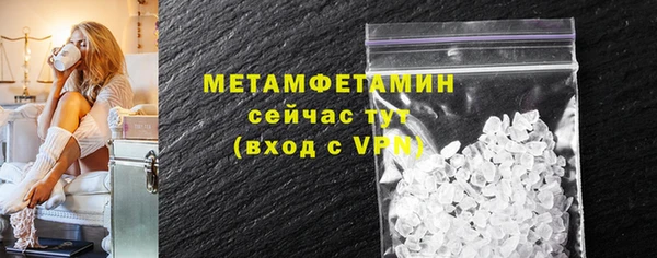 молекула духа Абдулино