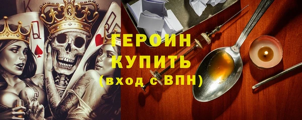 амфетамин Абаза