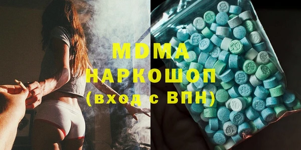 молекула духа Абдулино