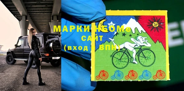 амфетамин Абаза