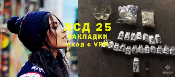 2c-b Абинск