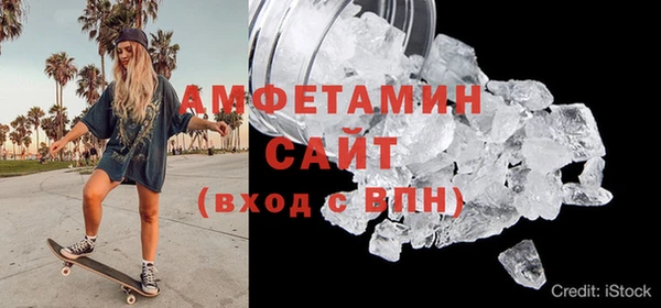 амфетамин Абаза
