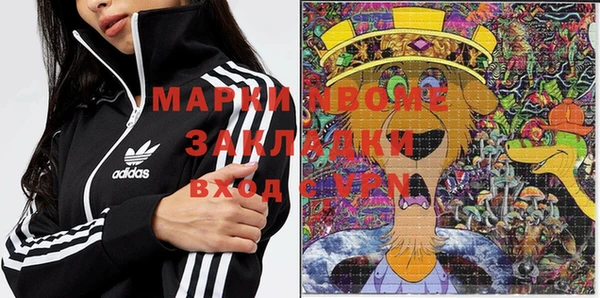 молекула духа Абдулино