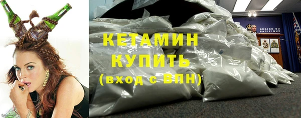 2c-b Абинск