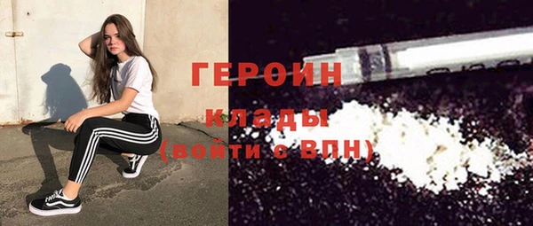 молекула духа Абдулино