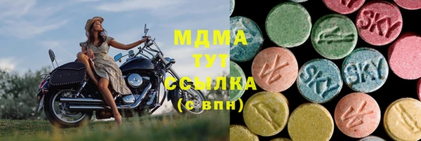 2c-b Абинск
