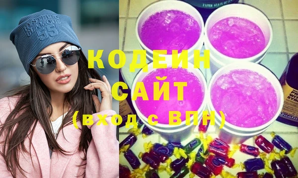 молекула духа Абдулино