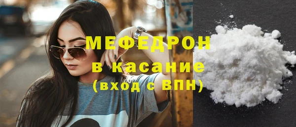 молекула духа Абдулино