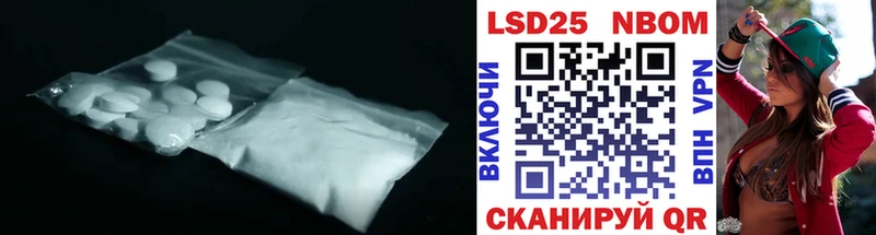 купить   Ленинградская  Лсд 25 экстази кислота 