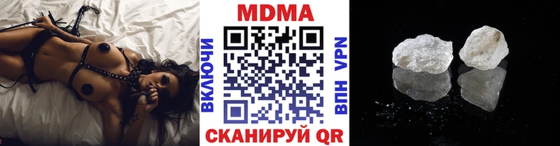 МДМА Molly  сколько стоит  Ленинградская 