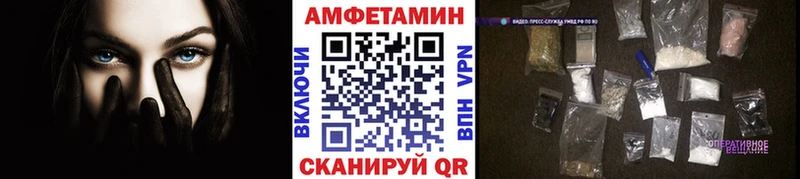 Метамфетамин кристалл  mega ТОР  Ленинградская 
