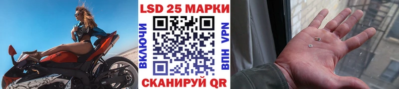 Марки N-bome 1500мкг  Ленинградская 