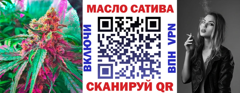купить  цена  OMG как войти  Дистиллят ТГК гашишное масло  Ленинградская 