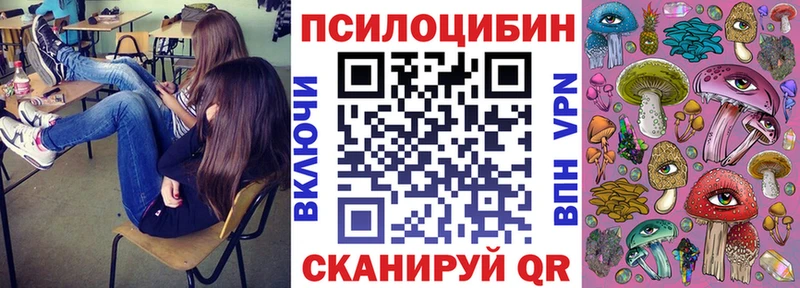 Галлюциногенные грибы GOLDEN TEACHER  Ленинградская 