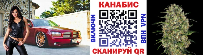 Бошки марихуана MAZAR площадка клад Ленинградская магазин наркотиков